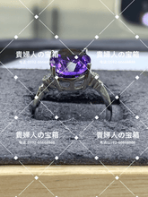 Charger l'image dans la galerie, lbaf - 貴婦人の宝箱