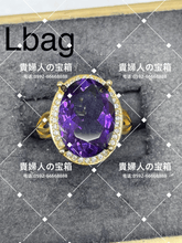 Charger l'image dans la galerie, lbag - 貴婦人の宝箱