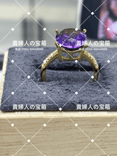 Charger l'image dans la galerie, lbak - 貴婦人の宝箱