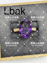 Charger l'image dans la galerie, lbak - 貴婦人の宝箱