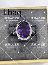 Charger l'image dans la galerie, lbaq - 貴婦人の宝箱