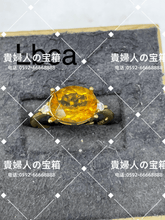 Charger l'image dans la galerie, lbca - 貴婦人の宝箱