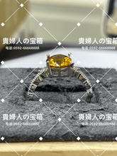 Charger l'image dans la galerie, lbcc - 貴婦人の宝箱