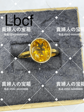 Charger l'image dans la galerie, lbcf - 貴婦人の宝箱