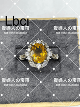 Charger l'image dans la galerie, lbcj - 貴婦人の宝箱