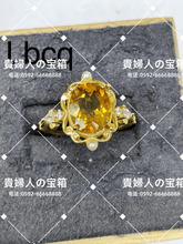 Charger l'image dans la galerie, lbcq - 貴婦人の宝箱