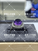 Charger l'image dans la galerie, lbda - 貴婦人の宝箱