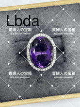 Charger l'image dans la galerie, lbda - 貴婦人の宝箱