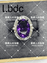 Charger l'image dans la galerie, lbdc - 貴婦人の宝箱