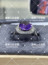 Charger l'image dans la galerie, lbdc - 貴婦人の宝箱