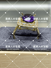 Charger l'image dans la galerie, lbdk - 貴婦人の宝箱