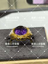 Charger l'image dans la galerie, lbdq - 貴婦人の宝箱