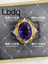 Charger l'image dans la galerie, lbdq - 貴婦人の宝箱