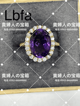 Charger l'image dans la galerie, lbfa - 貴婦人の宝箱