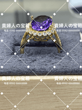Charger l'image dans la galerie, lbfa - 貴婦人の宝箱