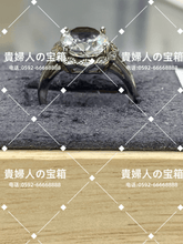 Charger l'image dans la galerie, lbfc - 貴婦人の宝箱