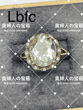 Charger l'image dans la galerie, lbfc - 貴婦人の宝箱