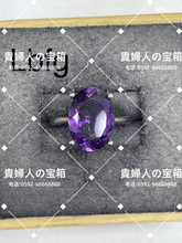 Charger l'image dans la galerie, lbfg - 貴婦人の宝箱