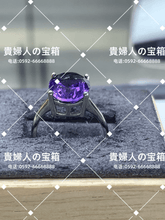 Charger l'image dans la galerie, lbfg - 貴婦人の宝箱