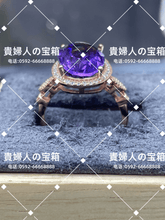 Charger l'image dans la galerie, lbfh - 貴婦人の宝箱