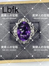 Charger l'image dans la galerie, lbfk - 貴婦人の宝箱