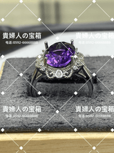 Charger l'image dans la galerie, lbfk - 貴婦人の宝箱