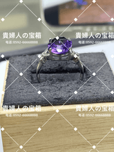 Charger l'image dans la galerie, lbfq - 貴婦人の宝箱