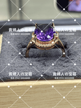 Charger l'image dans la galerie, lbgb - 貴婦人の宝箱