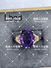 Charger l'image dans la galerie, lbgd - 貴婦人の宝箱