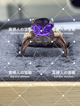 Charger l'image dans la galerie, lbgd - 貴婦人の宝箱