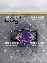 Charger l'image dans la galerie, lbgf - 貴婦人の宝箱