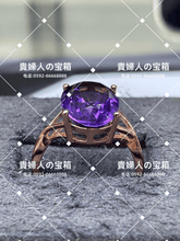 Charger l'image dans la galerie, lbgf - 貴婦人の宝箱