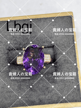 Charger l'image dans la galerie, lbgj - 貴婦人の宝箱