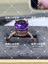 Charger l'image dans la galerie, lbgk - 貴婦人の宝箱