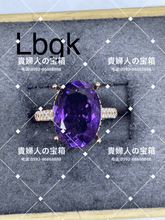Charger l'image dans la galerie, lbgk - 貴婦人の宝箱
