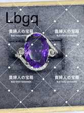 Charger l'image dans la galerie, lbgq - 貴婦人の宝箱