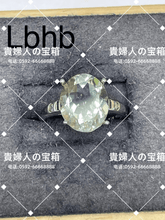Charger l'image dans la galerie, lbhb - 貴婦人の宝箱