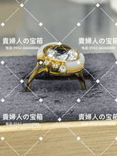 Charger l'image dans la galerie, lbhd - 貴婦人の宝箱