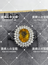 Charger l'image dans la galerie, lbjc - 貴婦人の宝箱