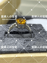 Charger l'image dans la galerie, lbjf - 貴婦人の宝箱