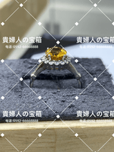 Charger l'image dans la galerie, lbjh - 貴婦人の宝箱