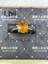 Charger l'image dans la galerie, lbjj - 貴婦人の宝箱