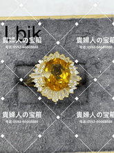 Charger l'image dans la galerie, lbjk - 貴婦人の宝箱
