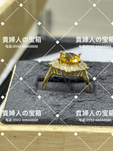 Charger l'image dans la galerie, lbjk - 貴婦人の宝箱