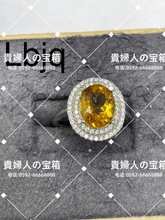 Charger l'image dans la galerie, lbjq - 貴婦人の宝箱