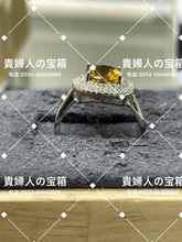 Charger l'image dans la galerie, lbjq - 貴婦人の宝箱