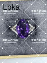 Charger l'image dans la galerie, lbka - 貴婦人の宝箱