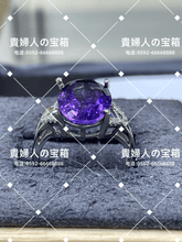 Charger l'image dans la galerie, lbka - 貴婦人の宝箱