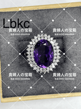 Charger l'image dans la galerie, lbkc - 貴婦人の宝箱