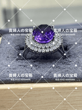Charger l'image dans la galerie, lbkc - 貴婦人の宝箱